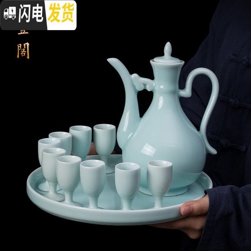 三维工匠陶瓷酒具套装仿古酒壶家用白酒杯中式创意分酒器古风高脚杯小酒盅 青花1壶8杯简装高清大图