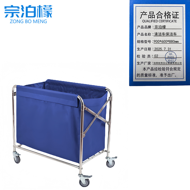 宗泊檬 清洁车保洁车900*600*880mm个