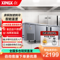 （冰洗）星星 （XINGX） 1.5米冷藏冷冻保鲜双温工作台厨房冰箱卧式冷柜商用 奶茶水吧操作台冷柜 TS-15TE（铜