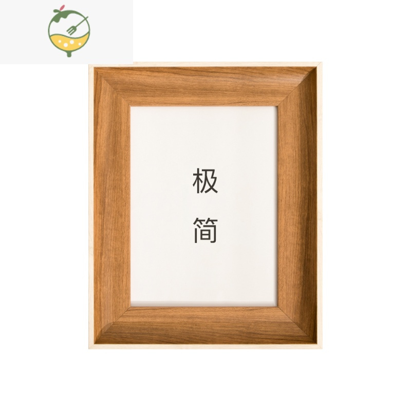 YICHENG创意相框摆台5寸6寸7寸8寸10寸12寸裱画框挂墙洗照片做成相框竖横 原木色 12寸[挂摆两用]内径25.