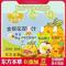 生和堂苹果山楂汁[3袋]儿童宝宝成人下火植物饮料胡萝卜苹果山楂果汁
