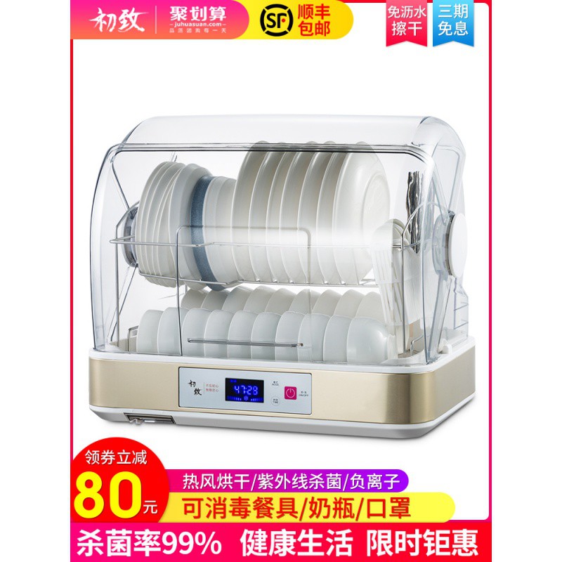 消毒碗柜家用碗架沥水架厨房置物架小型放碗碟架筷餐具收纳盒含盖收纳层架 三维工匠高清大图