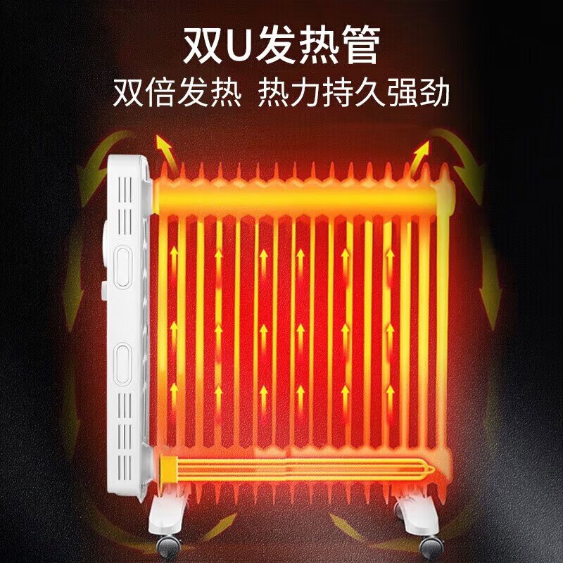 美的 NYW-MG 取暖器 (油汀) //