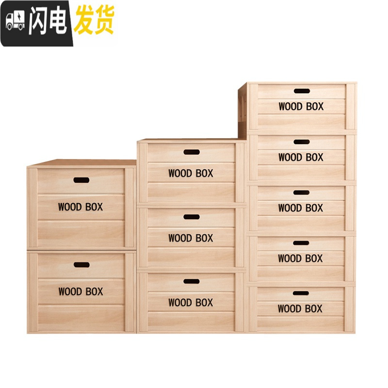 三维工匠组合木质收纳柜 实木收纳箱 简易宝宝衣物柜斗柜抽屉柜衣服储物柜高清大图