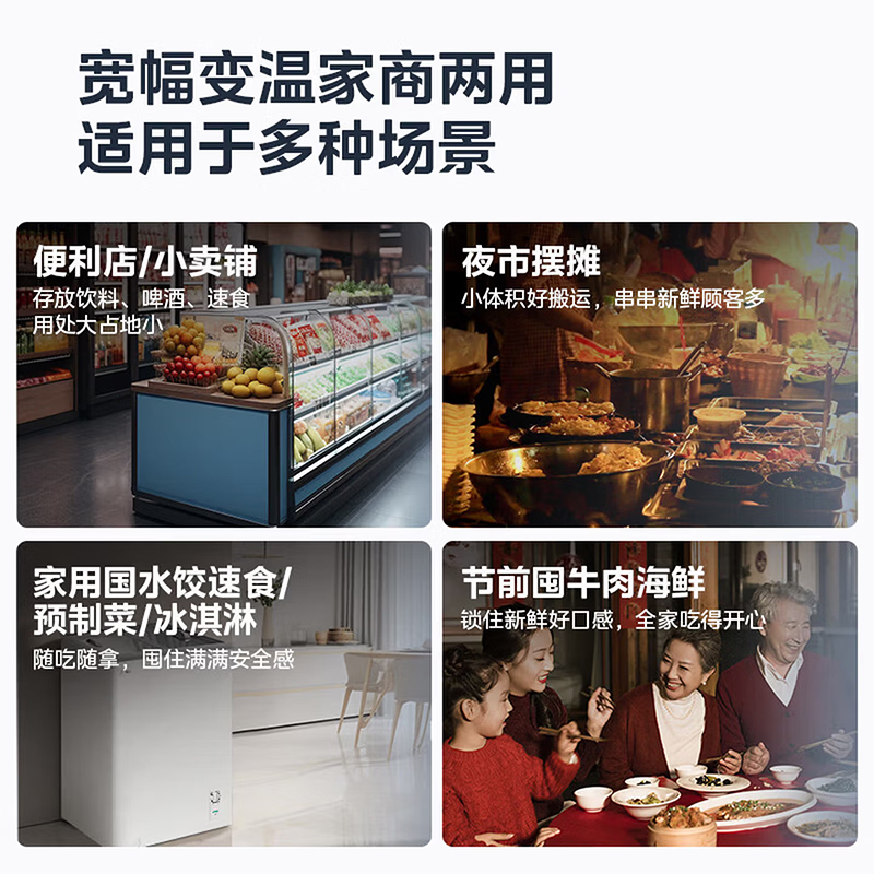 美的(Midea)100升冰柜雪糕柜展示柜冷柜家用商用冷冻冷藏啤酒饮料卧式小型透明玻璃企业采购MS-105LGE星烁高清大图
