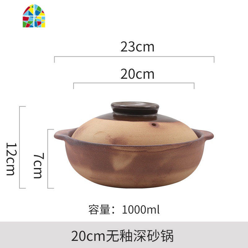 沙锅煲汤炖锅家用老式陶土传统明火可高温砂锅小号燃气煤气灶专用 FENGHOU 20CM土陶深砂锅高清大图