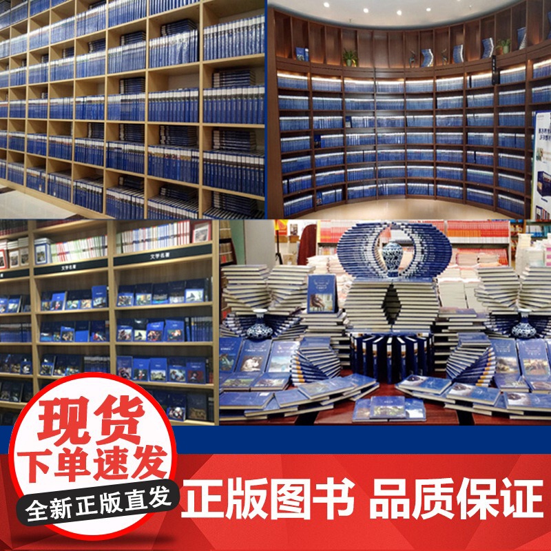 经典译林:羊脂球(精装) 莫泊桑 译林出版社 正版书籍高清大图