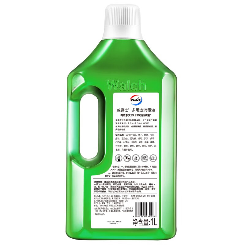 威露士(WaIch) 多用途消毒液青柠1L高清大图