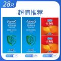 【双重保险】杜蕾斯双保险装加厚避孕套套男女用安心安全套正品 28片装