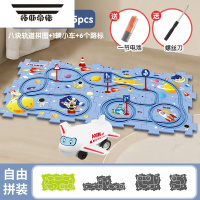 拓斯帝诺儿童益智拼装轨道车恐龙玩具DIY拼图电动小汽车自动滑行男孩3-6岁 太空轨道[8拼板+1车+6路标]送电池 官方