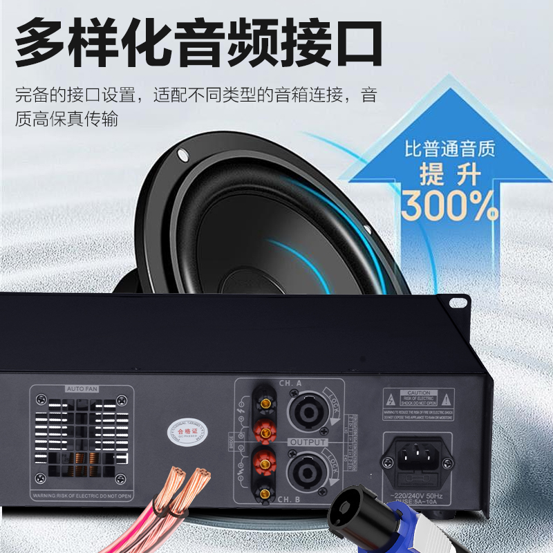 惠度专业功放HT-120 2.0声道金属材质 黑色8千克净重高清大图