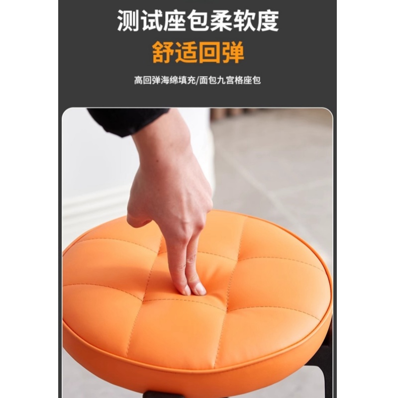 宜掌柜 皮质凳子 软包坐垫 个高清大图