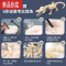 真智力恐龙化石考古挖掘玩具挖宝寻宝儿童diy手工骨架宝藏盲盒男孩女孩8