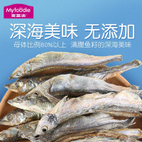 麦富迪猫零食 猫冻干猫咪零食小鱼干多春鱼深海鱼鸡胸肉鸭肉冻干磨牙零食 多春鱼50g(增肥补钙)