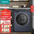 西门子（SIEMENS）10公斤全自动变频家用滚筒洗衣机洗烘一体一级能效3D澎湃烘干深层净护立体洗烘WJ45XMY18W