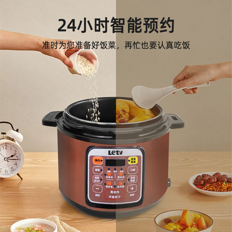 乐视(letv) 电压力锅 F75 24小时预约 5L高清大图