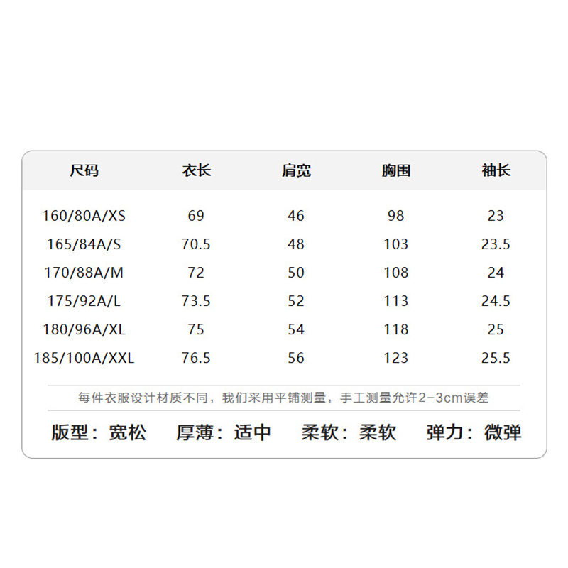 森马情侣T恤宽松版型创意印花10-9421100901_漂白1000_L(135-150斤)