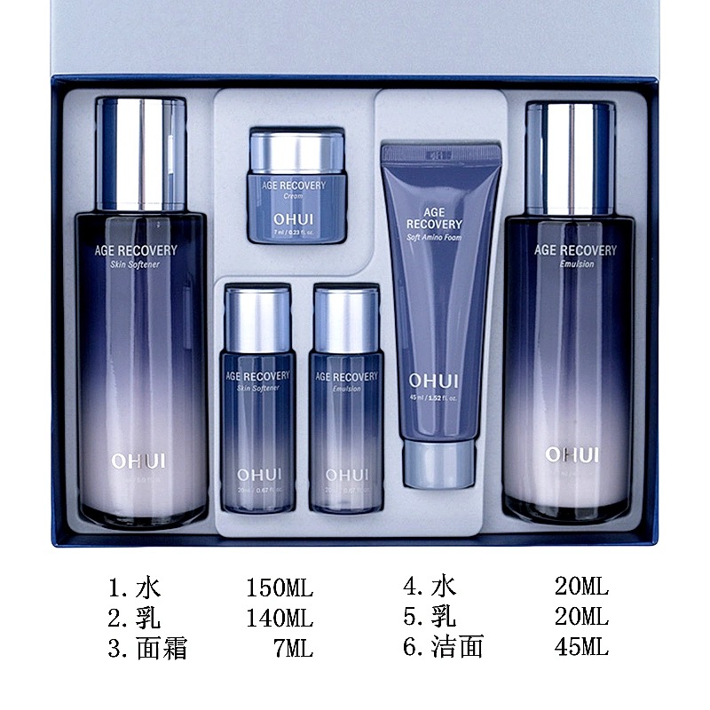 OHUI欧蕙逆时空水乳护肤套装 补水保湿胶原蛋白赋活弹性淡化细纹提拉紧致[小样以实物为准] 水150ml乳130ml高清大图