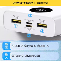 (3C认证)品胜24000毫安22.5W充电宝苹果iPhone161514华为小米VIVO平板电脑iPad等移动电源