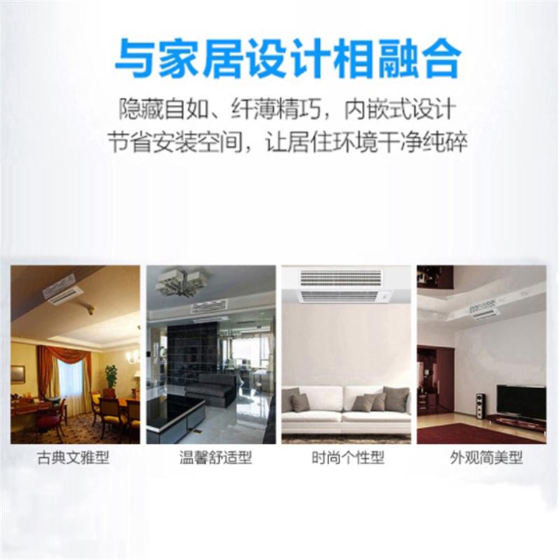 美的(Midea)风管机 KFR-72T2W/BP2N1-TR(F)