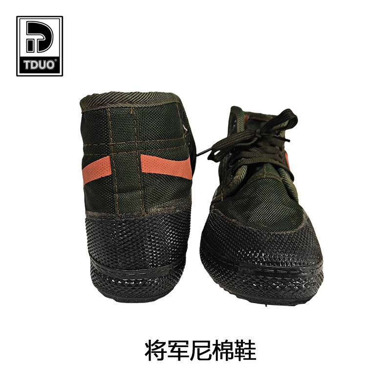 TDUO棉胶鞋SP14 双高清大图