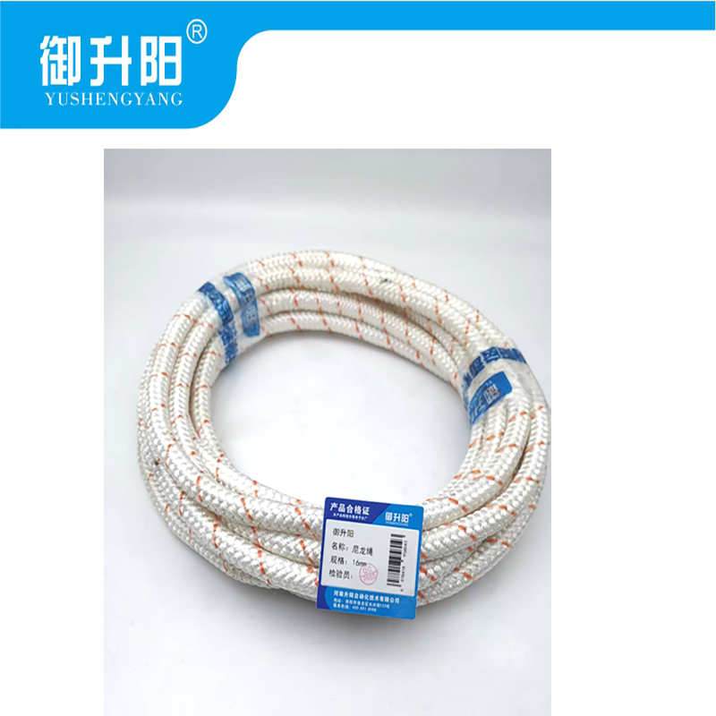 御升阳 尼龙绳 16mm /米高清大图
