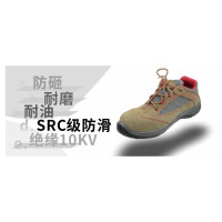 代尔塔 Delta Plus 301211-45 彩虹3代非金属防砸、10kV绝缘安全鞋(灰色/红色)-45