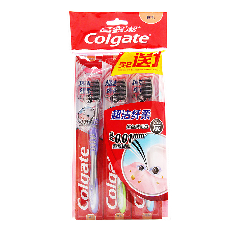 高露洁(Colgate)超洁纤柔牙刷三支装软毛