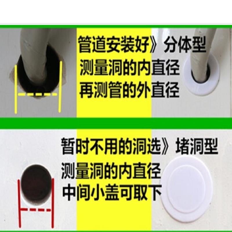 空调洞装饰盖空调孔装饰盖 (90型)
