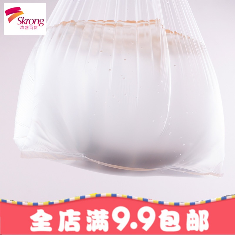 家用背心式保鲜袋大小号 QS食品级冷冻塑料袋手撕超市连卷食品袋