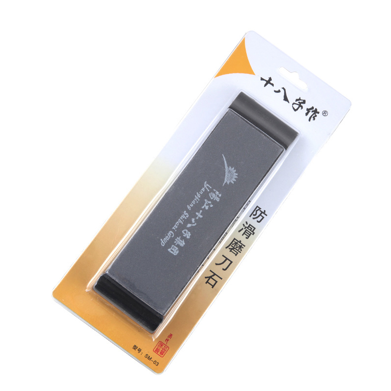 阳江十八子作防滑磨刀石 厨房刀具不锈钢菜刀磨刀器 SM-03
