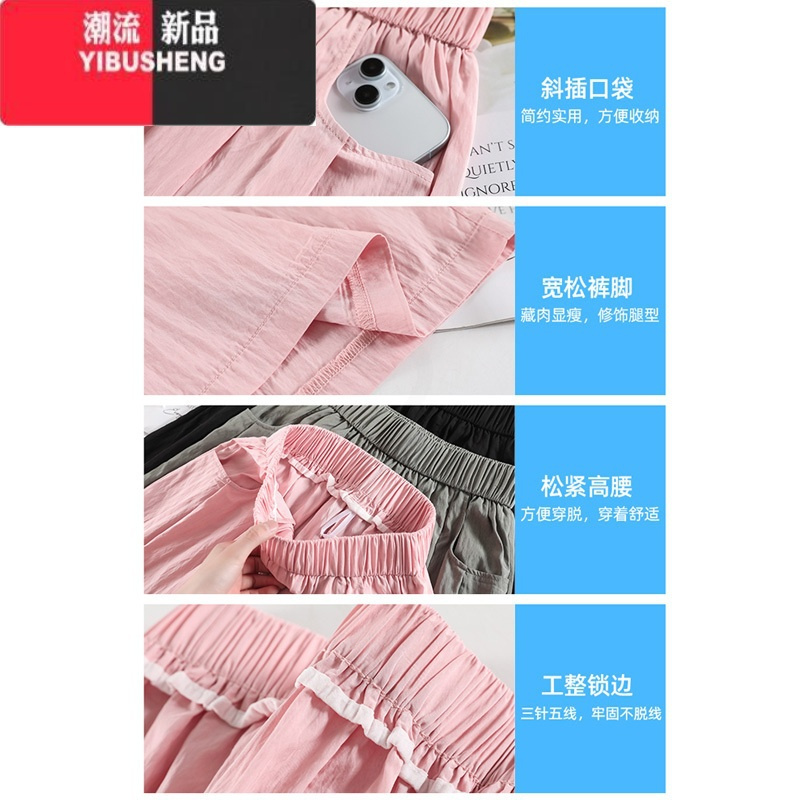 YIBUSHENG大码冰丝短山本裤女2024季新款宽松日系阔腿裤休闲五分中裤
