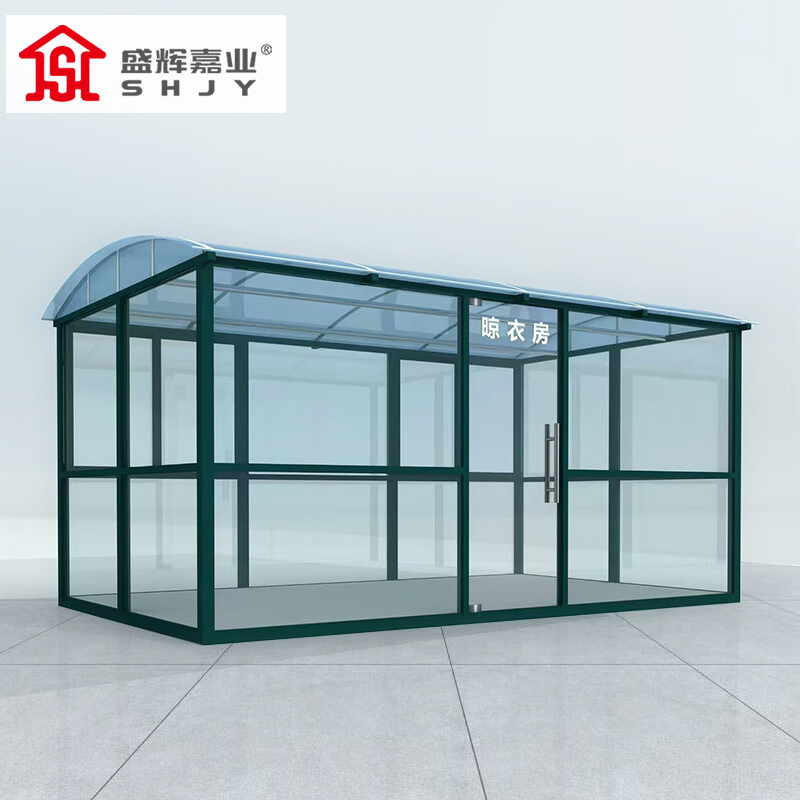 盛辉嘉业户外玻璃房晾衣房间 凉亭公共吸烟亭光波房室外休息间定制 晾衣房定制高清大图