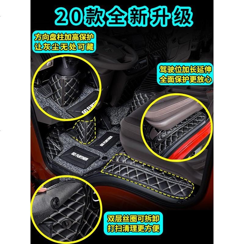 [补贴10%]适用于欧马可S3S1S5奥铃捷运cts速运脚垫福田瑞沃ES3货车用品内饰高清大图