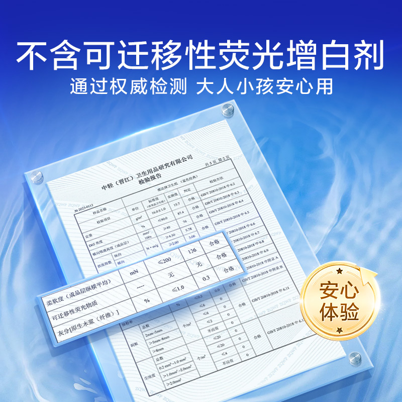 维达蓝色经典卷纸4层140g10卷卫生纸 家用实惠装有芯卷筒纸巾厕纸家用提装(新旧包装交替发货)高清大图