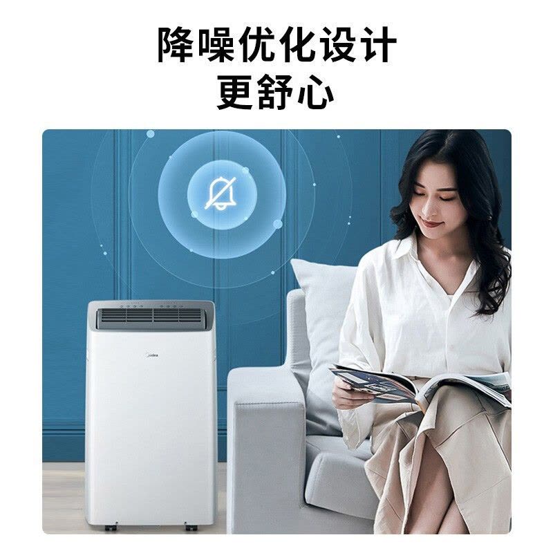 美的(Midea)移动空调冷暖1.5匹变频 家用厨房空调一体机免排水 小型便携立式柜机 KYR-35/BP3N8Y-PT图片