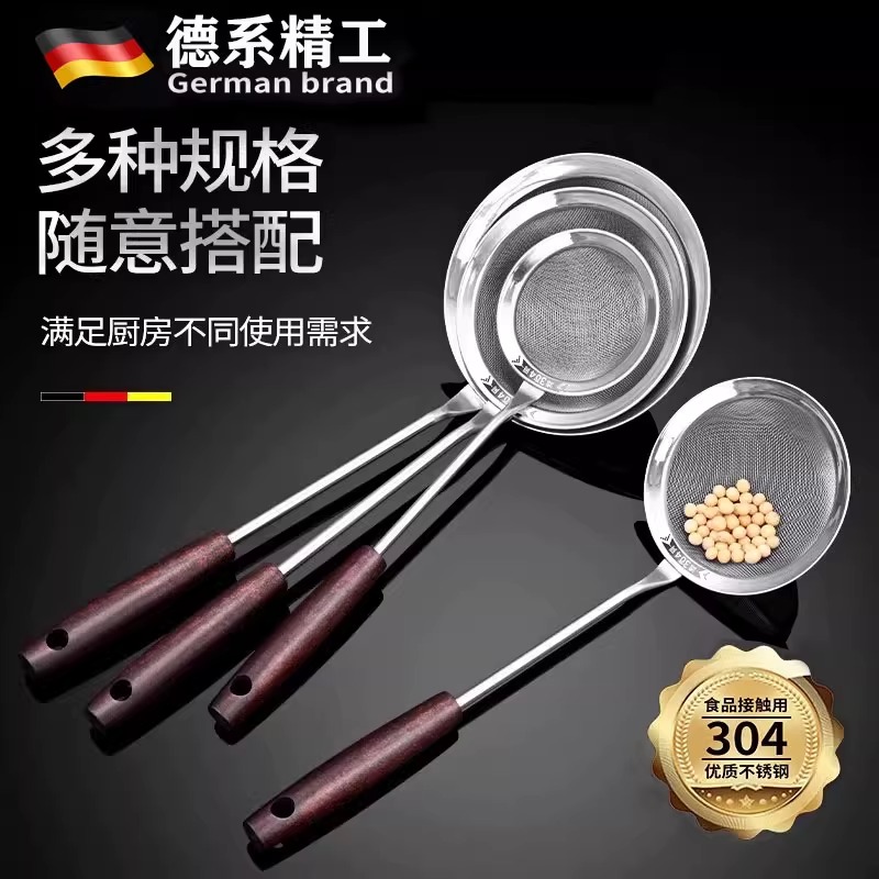 304不锈钢漏网高清大图