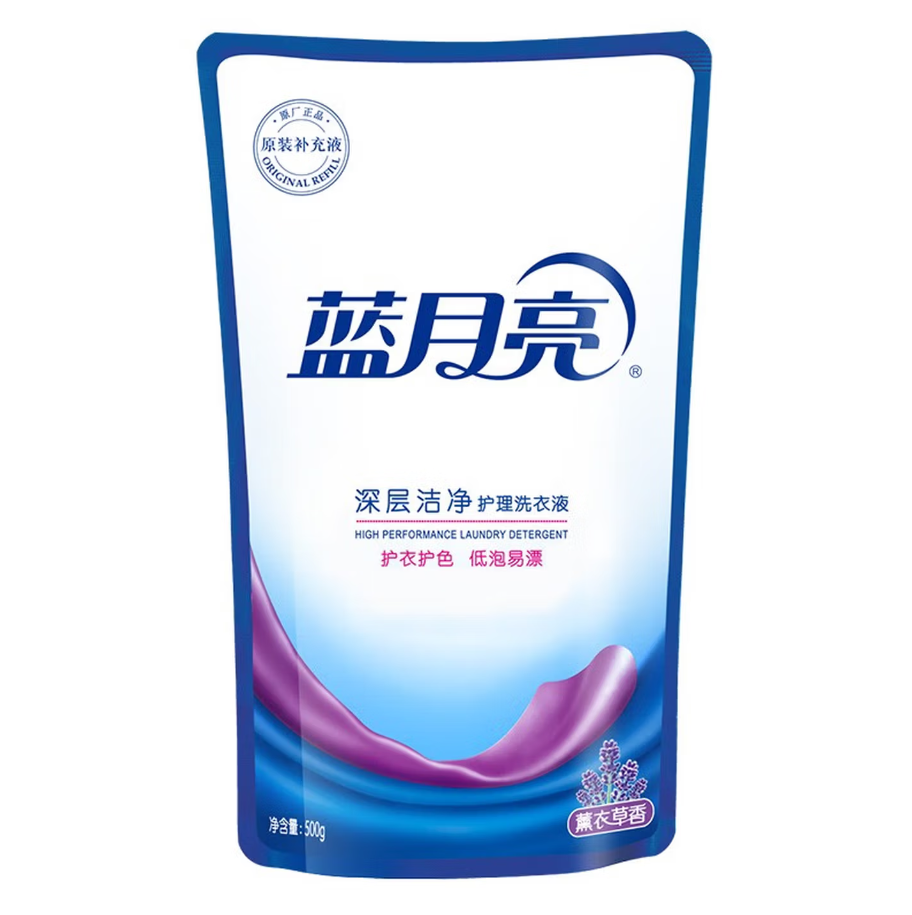 蓝月亮深层洁净洗衣凝珠高效去渍抗菌除菌温和护衣设计高清大图