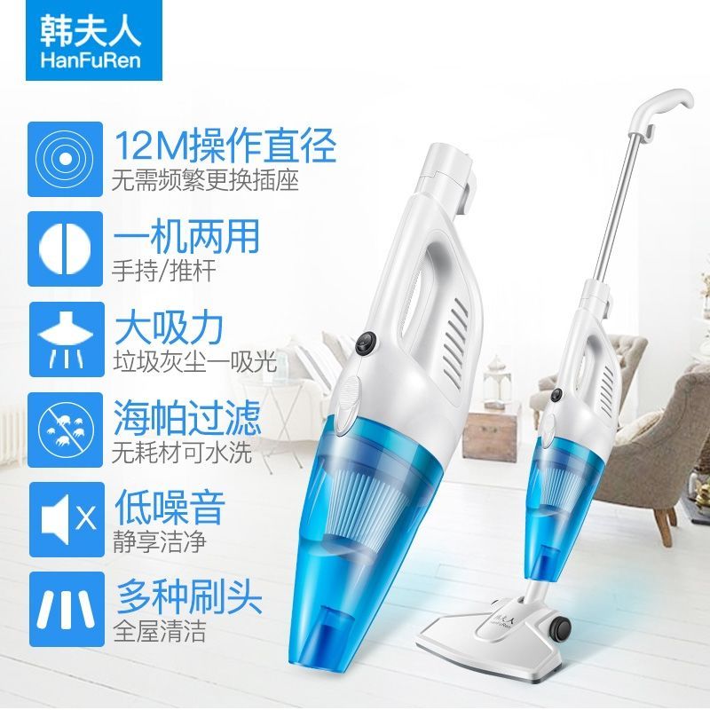 天蓝色 吸尘器家用小型大吸力超静音手持式地毯强力除螨车载大功率
