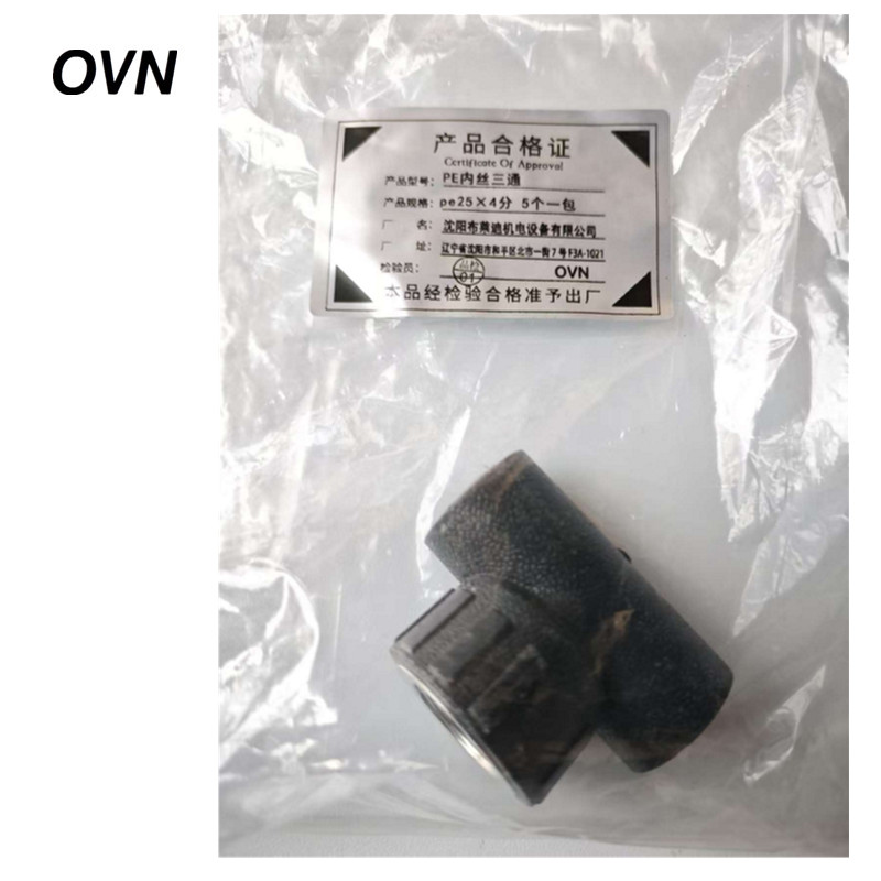 OVN PE内丝三通 pe25×4分 5个一包 包高清大图