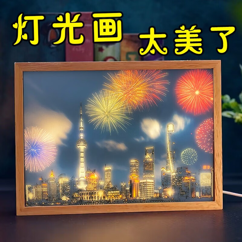 工匠时光床头灯光画发光装饰画相框客厅阳光画520七夕生日礼物女生小夜灯高清大图