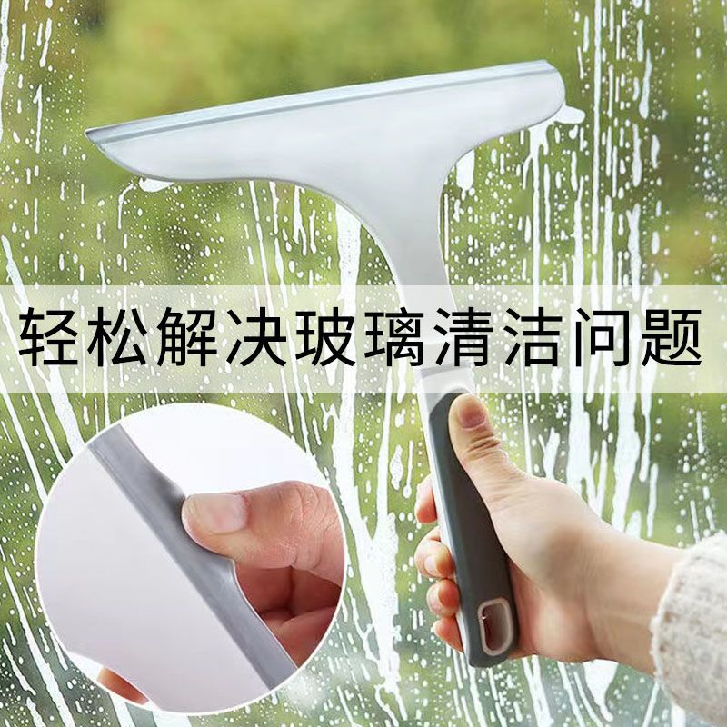 [补贴10%]擦玻璃神器家用玻璃刮刀刮水器双面清洗擦窗户玻璃窗清洁工具高层高清大图