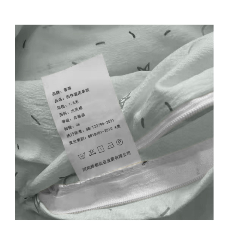 蕃蒂四件套床单款1.8米套高清大图