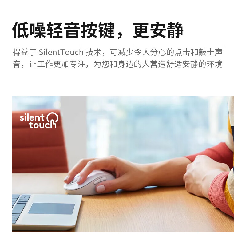 罗技M650M 无线鼠标(商业版) 黑色高清大图