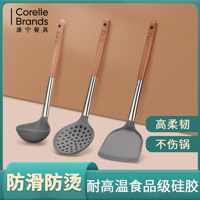 EKCO康悦厨房套装EK-KNXAMD2-ZX/KZ高清大图