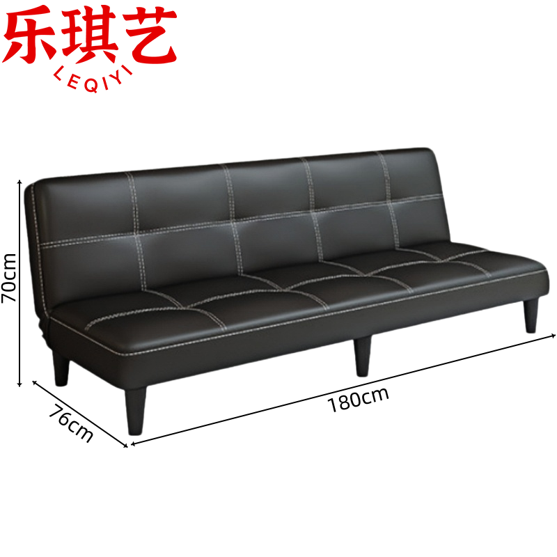 乐琪艺 折叠沙发1.8m 张