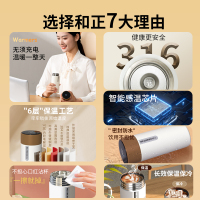 和正温显保温杯 316不锈钢成人办公出差车载水杯 男女士学生便携式随行杯子 送礼推荐生日礼物节日礼品