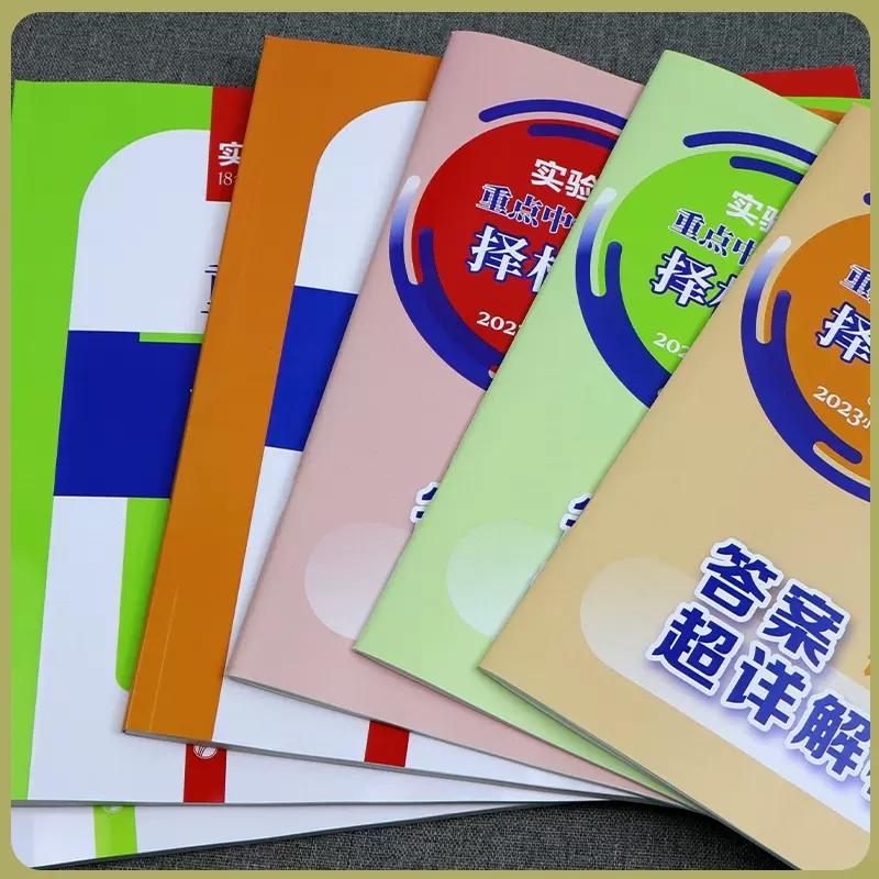 2本[数学+英语]通用版 小学升初中 [正版]2023实验班小升初真卷重点中学择校卷语文数学英语六年级下册衔接初中全国通高清大图