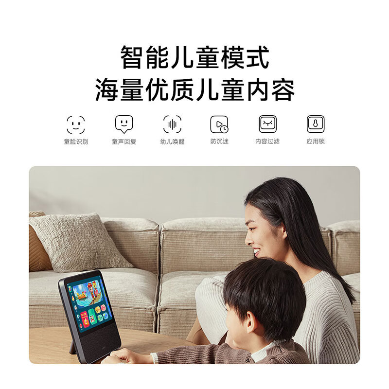 小米智能家庭屏 Pro 8 音响 小爱同学 8英寸音箱 内置电池 7500mAh长续航/MIUI Home智能中高清大图