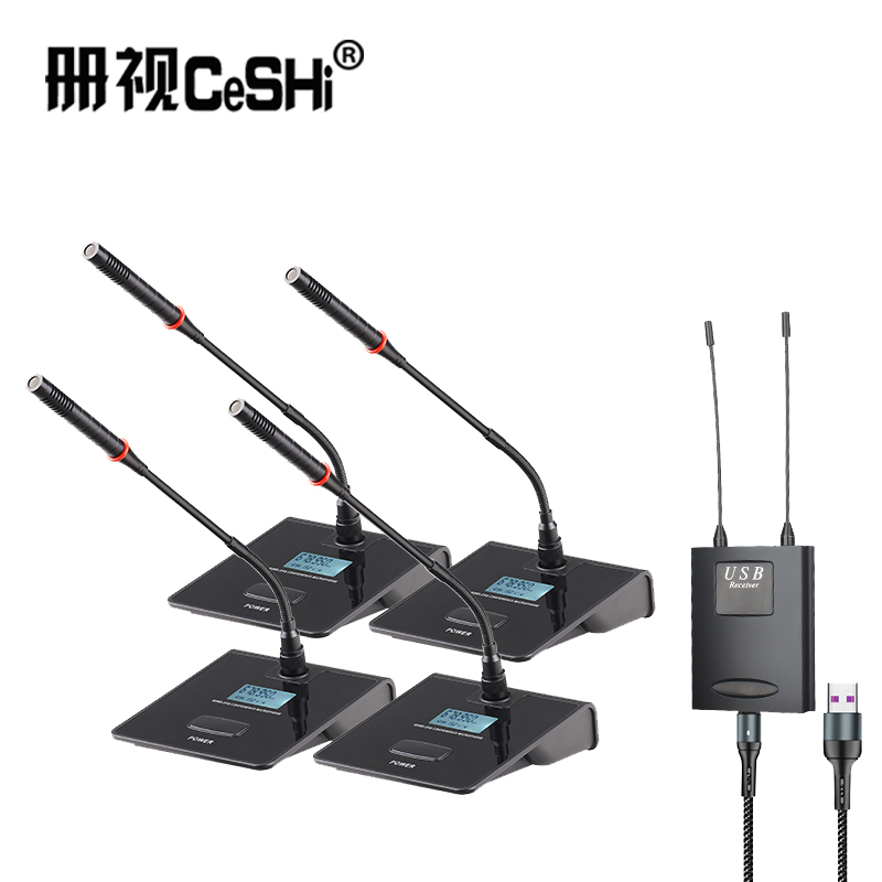 册视监控器材配件万能无线麦克风一拖四手持话筒USB40-100套高清大图